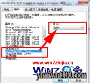 番茄花园Win10系统查看xp共享文件慢的解决方法 番茄花园Win10系统查看xp共享文件慢的解决方法