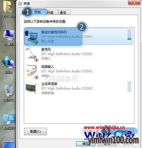 小猪Windows10系统麦克风有回音怎么办 小猪Windows10系统麦克风有回音怎么办