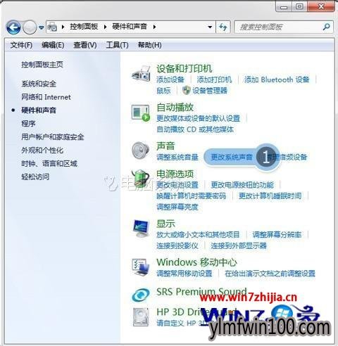 小猪Windows10系统麦克风有回音怎么办 小猪Windows10系统麦克风有回音怎么办