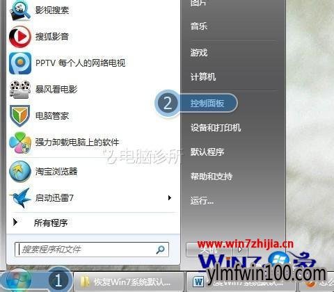 小猪Windows10系统麦克风有回音怎么办 小猪Windows10系统麦克风有回音怎么办