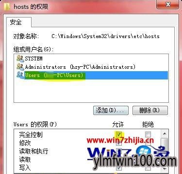 小马Win10系统下使用iTunes恢复iPhone固件发生未知错误3194如何解决 小马Win10系统下使用iTunes恢复iPhone固件发生未知错误3194如何解决
