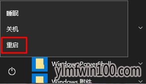 联想笔记本Win10系统电脑怎么如何usb启动?
