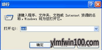win7装机版系统电脑自己的ip地址怎么查询? win7装机版系统电脑自己的ip地址怎么查询?