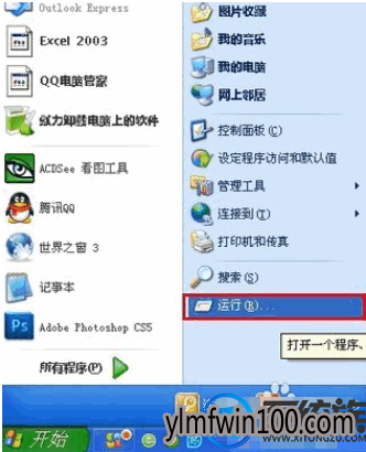 win7装机版系统电脑自己的ip地址怎么查询? win7装机版系统电脑自己的ip地址怎么查询?