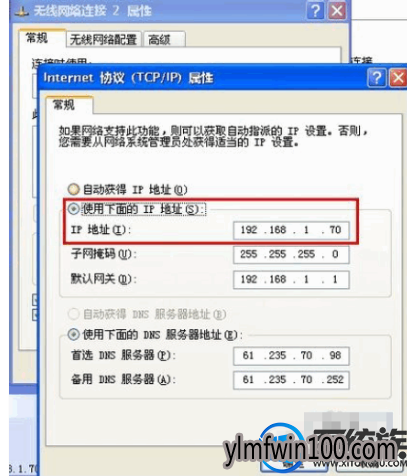 win7装机版系统电脑自己的ip地址怎么查询? win7装机版系统电脑自己的ip地址怎么查询?