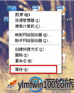 win7装机版系统电脑自己的ip地址怎么查询? win7装机版系统电脑自己的ip地址怎么查询?