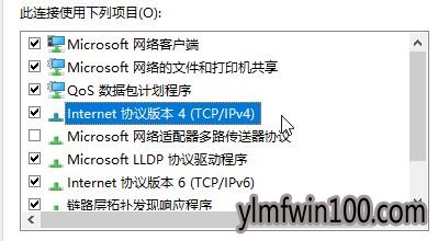 win10ϵͳ�����޷��ҵ�dns��ַ��ν���ķ���