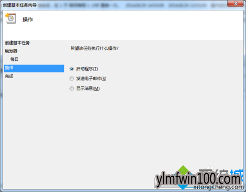 点击操作 点击操作