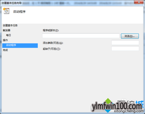 点击“浏览” 点击“浏览”