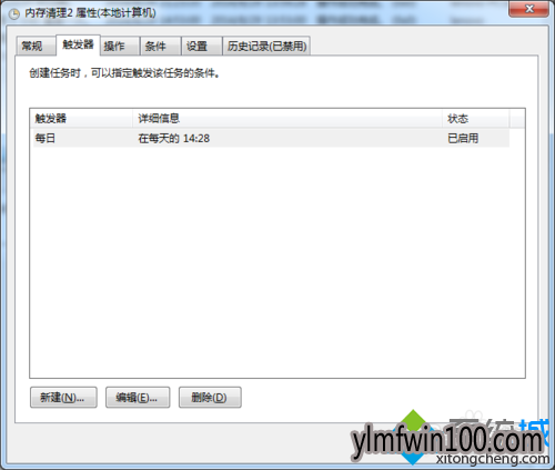 点击“编辑” 点击“编辑”