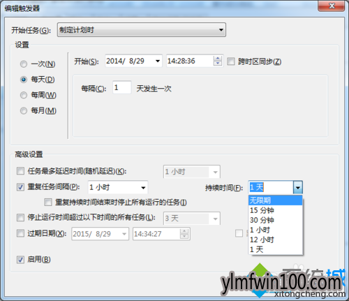 时间“无限期” 时间“无限期”