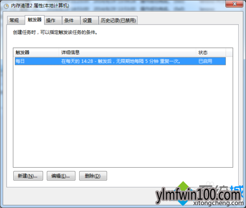 点击“确定” 点击“确定”