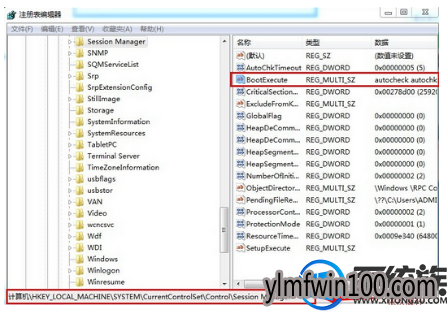 Windows7装机版系统电脑怎么关闭自检? Windows7装机版系统电脑怎么关闭自检?