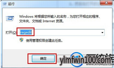 Windows7装机版系统电脑怎么关闭自检? Windows7装机版系统电脑怎么关闭自检?