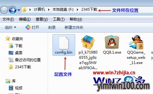 笔记本win7系统查看路由器密码的方法 笔记本win7系统查看路由器密码的方法