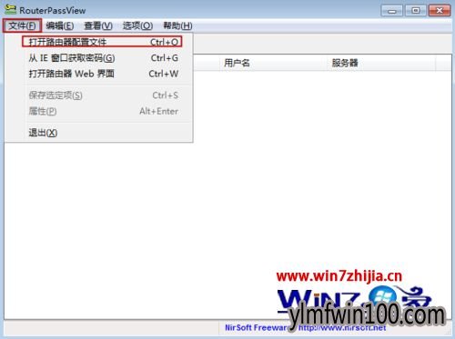 笔记本win7系统查看路由器密码的方法 雨林木风win10系统查看路由器密码的方法