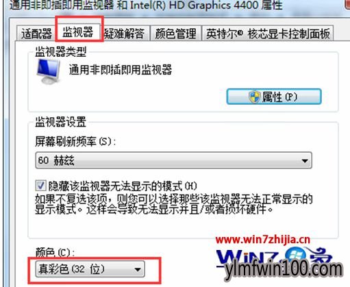 番茄花园Win10系统下任务栏网络图标变成灰色如何解决 番茄花园Win10系统下任务栏网络图标变成灰色如何解决