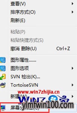 番茄花园Win10系统下任务栏网络图标变成灰色如何解决 番茄花园Win10系统下任务栏网络图标变成灰色如何解决