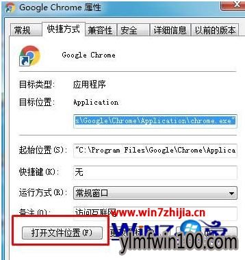 笔记本Win10下谷歌浏览器支付宝无法输入支付登录密码怎么办 笔记本Win10下谷歌浏览器支付宝无法输入支付登录密码怎么办