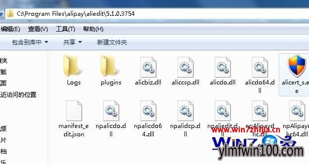 笔记本Win10下谷歌浏览器支付宝无法输入支付登录密码怎么办 笔记本Win10下谷歌浏览器支付宝无法输入支付登录密码怎么办