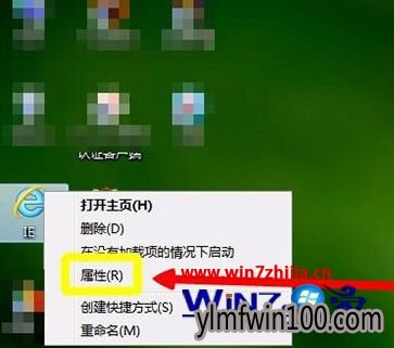 ����Win10ϵͳ��¼LOL��ʾ��վ�㰲ȫ֤�������Ϣ��������ô��