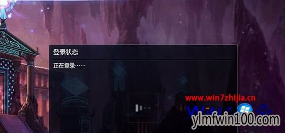����Win10ϵͳ��¼LOL��ʾ��վ�㰲ȫ֤�������Ϣ��������ô��