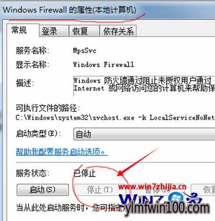 大番茄Win10系统玩LOL游戏提示网络连接异常如何解决 大番茄Win10系统玩LOL游戏提示网络连接异常如何解决