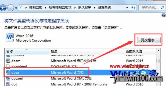 Win10旗舰版系统下打开写字板乱码怎样办理 Win10旗舰版系统下打开写字板乱码怎样办理
