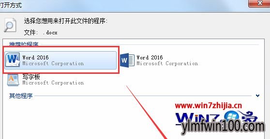 Win10旗舰版系统下打开写字板乱码怎样办理 Win10旗舰版系统下打开写字板乱码怎样办理
