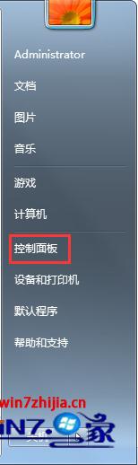 Win10旗舰版系统下打开写字板乱码怎样办理 Win10旗舰版系统下打开写字板乱码怎样办理
