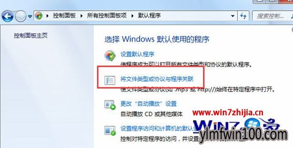 Win10旗舰版系统下打开写字板乱码怎样办理 Win10旗舰版系统下打开写字板乱码怎样办理