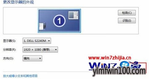win10系统下怎么禁用屏幕旋转成果快捷键 win10系统下怎么禁用屏幕旋转成果快捷键