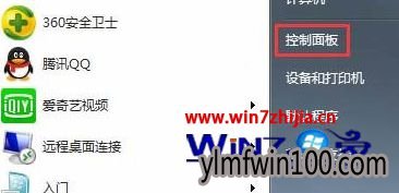 win10系统下怎么禁用屏幕旋转成果快捷键 win10系统下怎么禁用屏幕旋转成果快捷键
