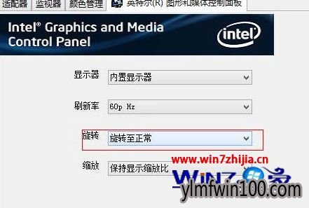 win10系统下怎么禁用屏幕旋转成果快捷键 win10系统下怎么禁用屏幕旋转成果快捷键