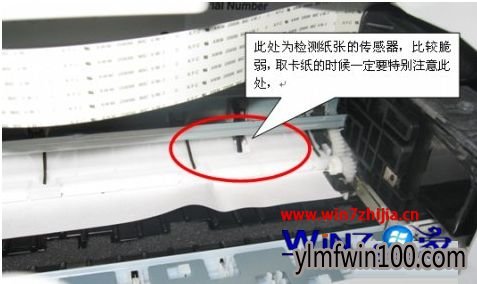 Win10系统打印机总是卡纸的原因和解决方法 Win10系统打印机总是卡纸的原因和解决方法