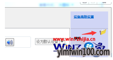 Win10体系右下角老提示“插头已从插孔中拔出”怎么办 Win10体系右下角老提示“插头已从插孔中拔出”怎么办