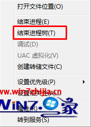 Win10系统下dllhost.exe占用内存大的办理要领 Win10系统下dllhost.exe占用内存大的办理要领