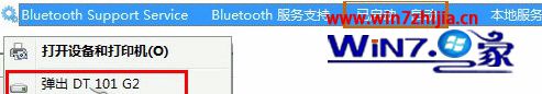 Win10电脑无法安全删除硬件并弹出媒体的解决办法 Win10电脑无法安全删除硬件并弹出媒体的解决办法