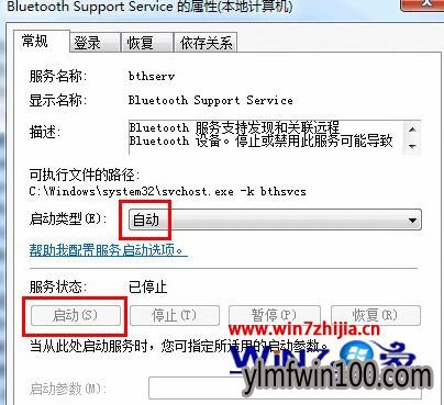 Win10电脑无法安全删除硬件并弹出媒体的解决办法 Win10电脑无法安全删除硬件并弹出媒体的解决办法