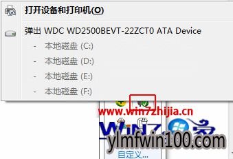 Win10电脑无法安全删除硬件并弹出媒体的解决办法 Win10电脑无法安全删除硬件并弹出媒体的解决办法