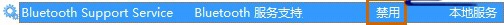 Win7�����޷���ȫɾ��Ӳ��������ý��Ľ������