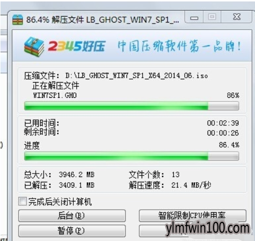 教你win10镜像怎么重装系统 教你win10镜像怎么重装系统