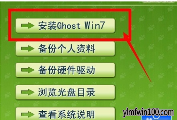 教你win10镜像怎么重装系统 教你win10镜像怎么重装系统