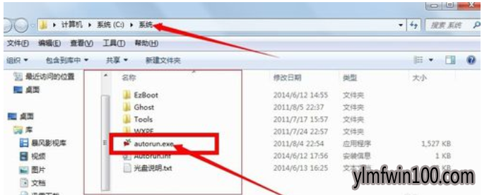 教你win10镜像怎么重装系统 教你win10镜像怎么重装系统