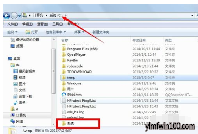 教你win10镜像怎么重装系统 教你win10镜像怎么重装系统