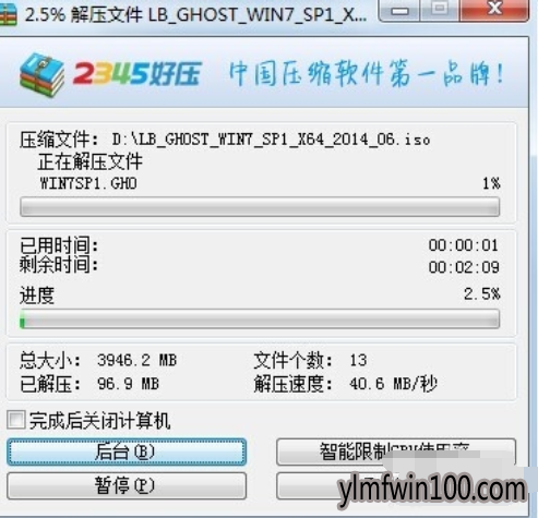 教你win10镜像怎么重装系统 教你win10镜像怎么重装系统