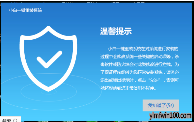 �������ʹ��С��һ����װwin10ϵͳ