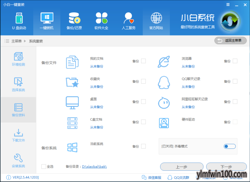 �������ʹ��С��һ����װwin10ϵͳ