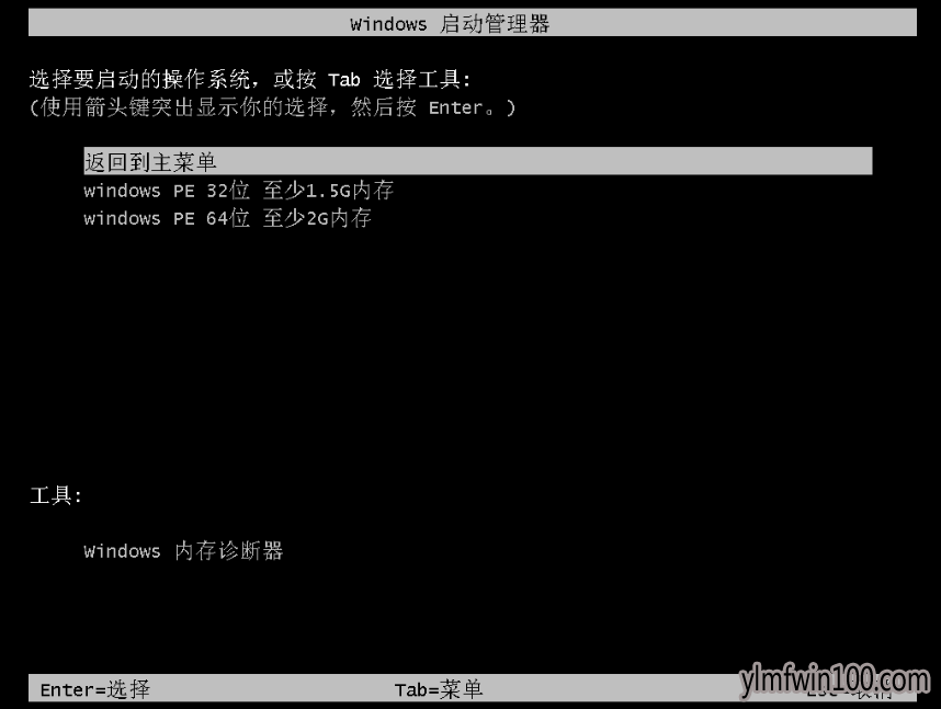 �������ʹ��С��һ����װwin10ϵͳ