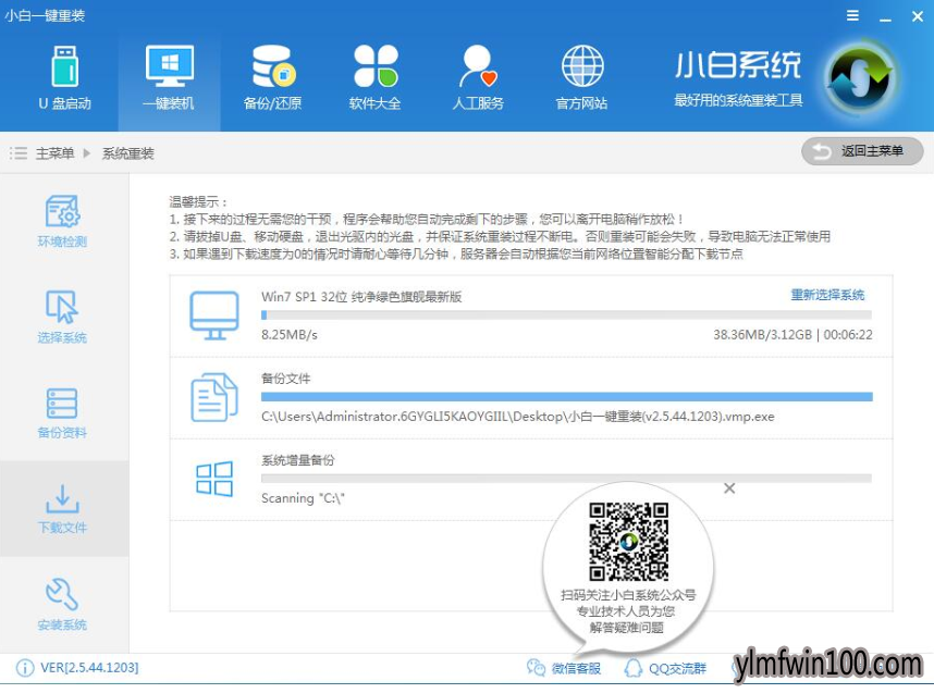 �������ʹ��С��һ����װwin10ϵͳ